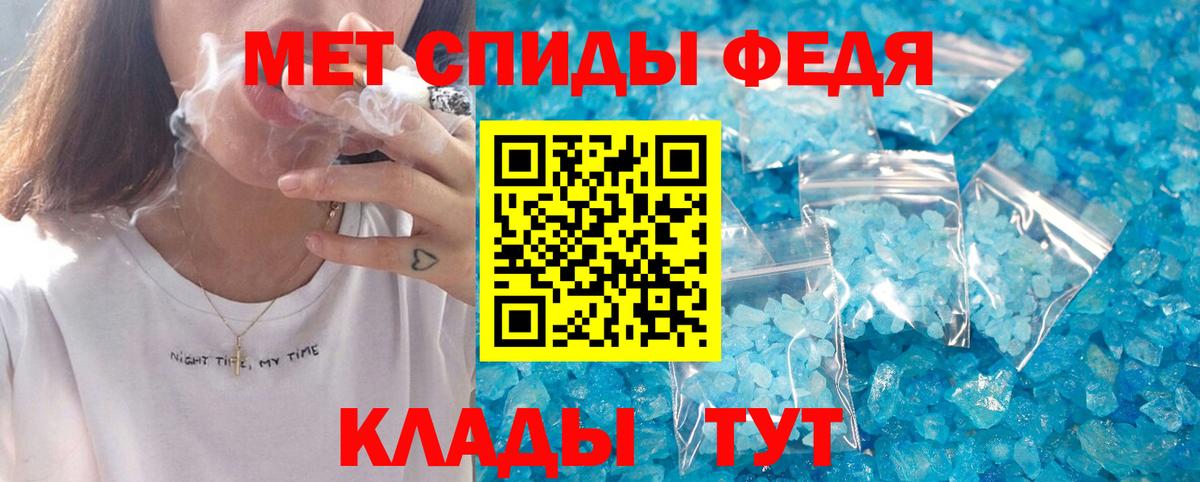 Амфетамин 97% Кудымкар
