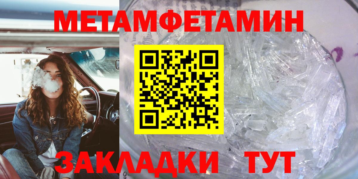Amphetamine VHQ  Вход с VPN  АМФЕТАМИН  Кудымкар 