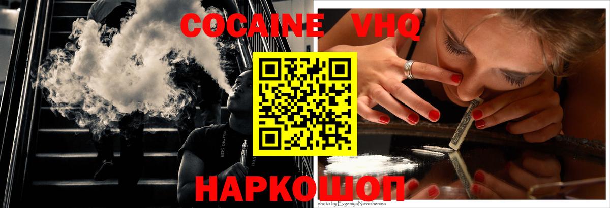 Канабис  МДМА  Кокаин  Меф   ГАШ  Каннабис  Кудымкар  Вход с VPN 