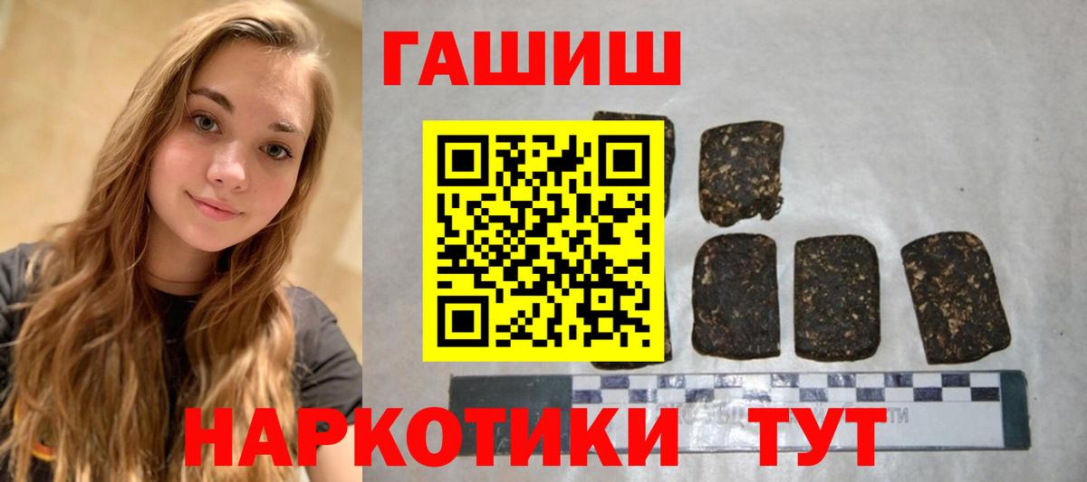 Гашиш Ice-O-Lator Кудымкар
