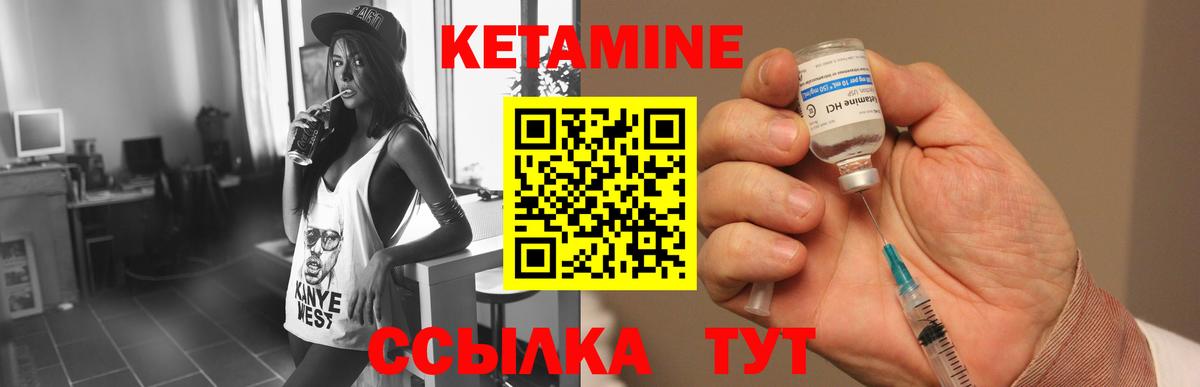КЕТАМИН VHQ  КЕТАМИН VHQ  Вход с VPN  Кудымкар 