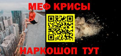 кокс Донской
