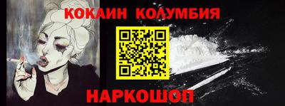 марихуана Каменск-Шахтинский