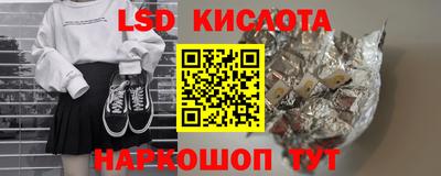 марихуана Каменск-Шахтинский