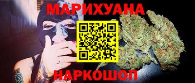 каннабис Донецк