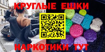 мдма Гусиноозёрск