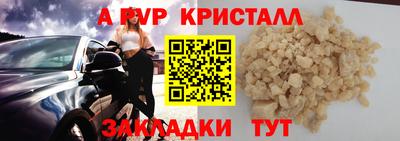 дживик Гусев