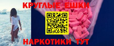 мдма Гусиноозёрск