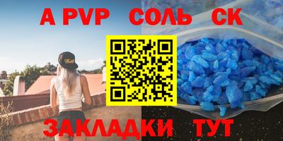 каннабис Камень-на-Оби
