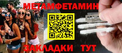 мдма Гусиноозёрск