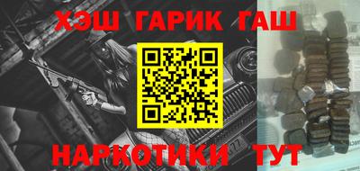 мдма Гусиноозёрск