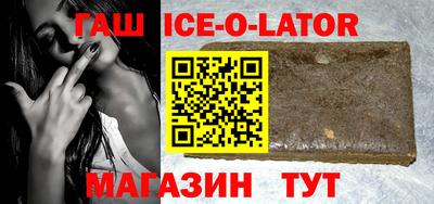 каннабис Камень-на-Оби