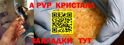 круглые Гусь-Хрустальный
