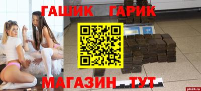 мдма Дубна