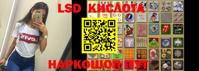 мдма Гусиноозёрск