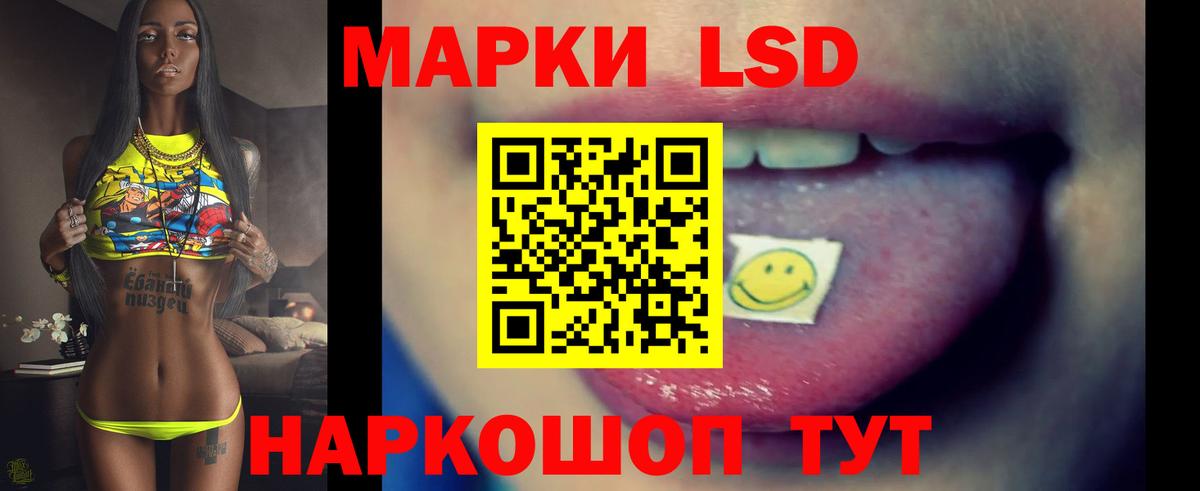 Кудымкар  ЛСД экстази  LSD-25 экстази кислота  ссылка на мегу ТОР  LSD-25 экстази кислота  Вход с VPN 
