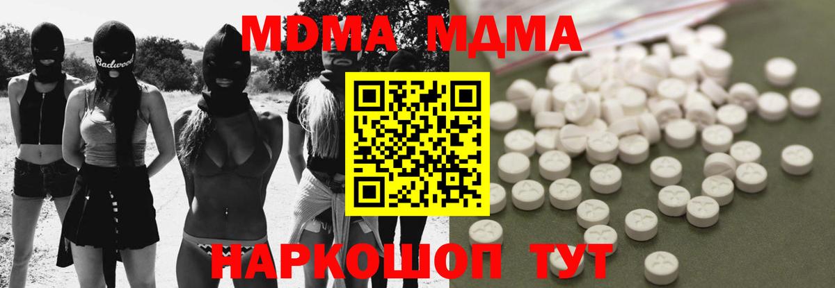 MDMA VHQ Кудымкар