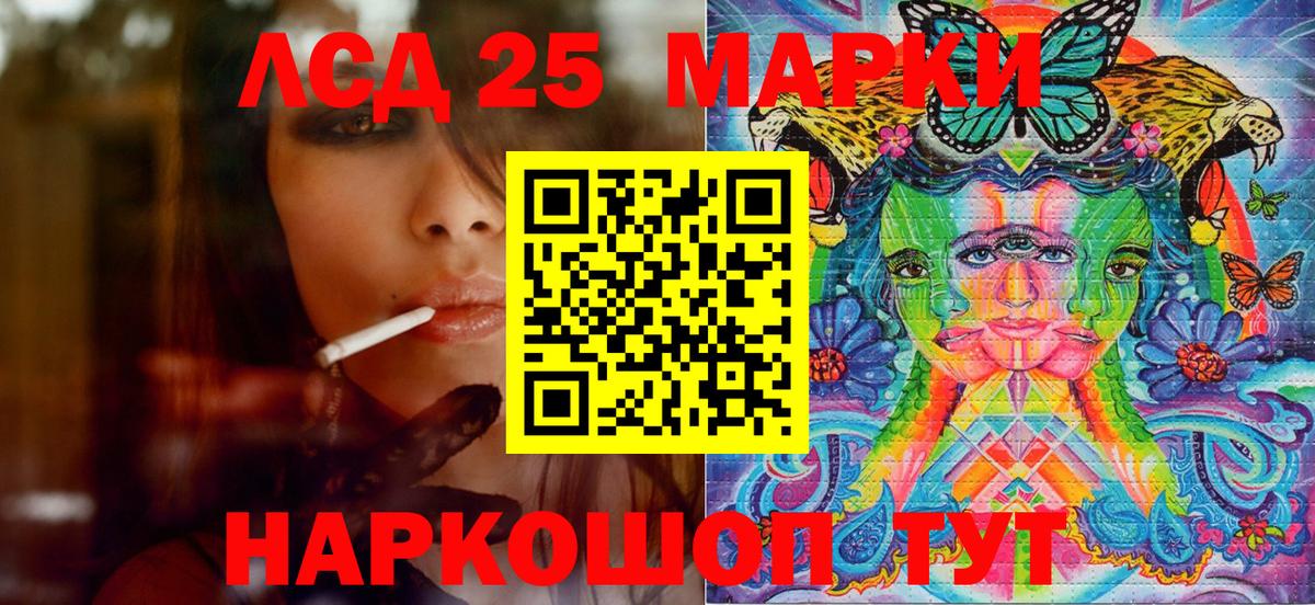 Кудымкар  Марки N-bome 1,5мг  закладки  Вход с VPN 