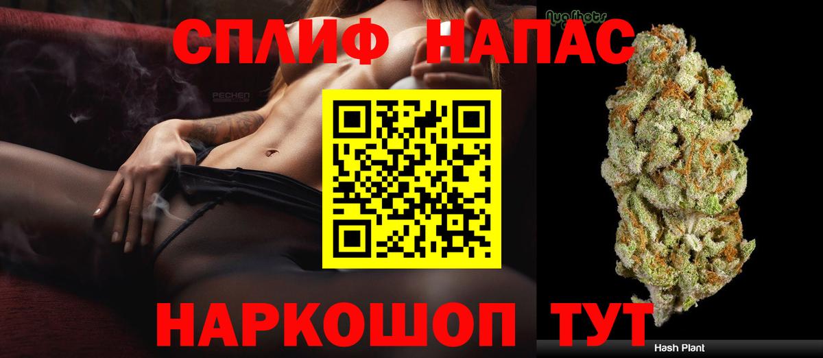Каннабис конопля  Шишки марихуана тримм  Кудымкар  Вход с VPN  Канабис сатива  Марихуана Amnesia 